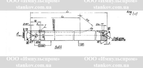 Чертеж Вал продольный (ходовой) 16К20 РМЦ 1400 мм l=2280 мм
