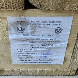 Токарный патрон 160 мм на 4 конус 3-160.05.27П (7100-0027) БелТАПАЗ