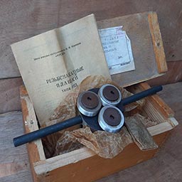 Плашка резьбонакатная НП-2 (ролики 8-12х1,25)