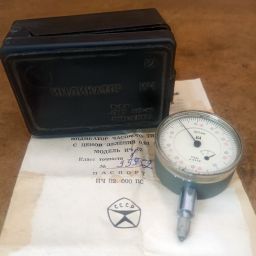 Индикатор часового типа ИЧ-2, 0,01 кл. 1 (без ушка) СССР