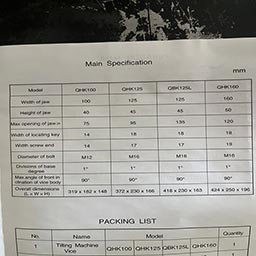 Тиски станочные 2-х поворотные 125 мм, Китай